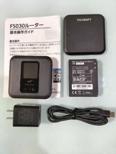 FS030W スタートセット　最新V7にアップグレード完了