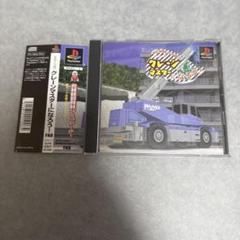 KENKIいっぱつ !クレーンマスターになろう!