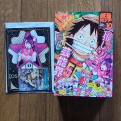 最強ジャンプ 2024年4月号 付録 一式【書籍なし】100セット
