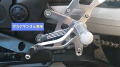 CBR250RR用モリワキバックステップ - メルカリ