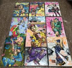 ジョジョリオン ウルトラジャンプ 切り抜き 1〜51話