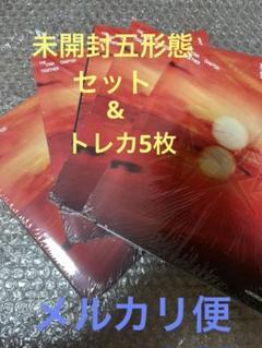TXT TOGETHER AfterglowVer.5形態セット&トレカ