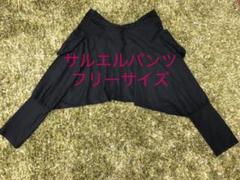 サルエルパンツ エスニック アジアン カーキ