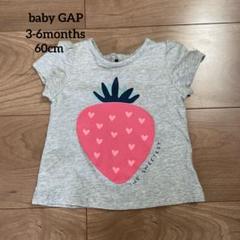 baby GAP イチゴプリント Tシャツ 3-6ヶ月