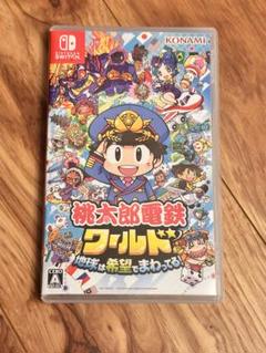 桃太郎電鉄ワールド Nintendo Switch