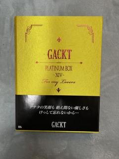 2025年最新】GACKT PLATINUM BOX 1の人気アイテム - メルカリ