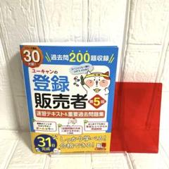 UTOPIA様 リクエスト 3点 まとめ商品 - メルカリ