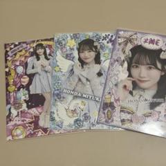 匿名配送 本田珠由記 チュウ直筆+コンプ モーリーファンタジー②ノイミー ノイミー 本田珠由記 モーリーファンタジーコラボ 生写真 直筆