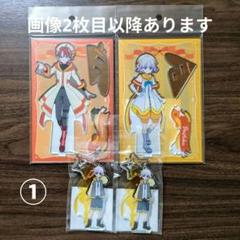 わんだふるぷりきゅあ 兎山悟 大福 まとめ売り