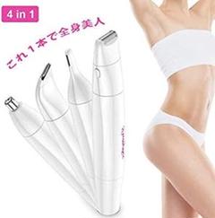 レディース シェーバー 女性 4in1 電動シェーバー 脱毛器 眉毛シェーバー