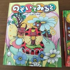しまだともみ 絵本セット