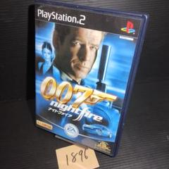 【動作確認済】007 ナイトファイア　プレイステーション2ソフト【1896】