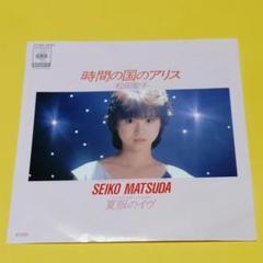 2025年最新】松田聖子 夏服のイヴの人気アイテム - メルカリ