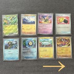 ポケカ　ブラックボルト　ホワイトフレア　ex モンスターボールミラー7枚　54枚
