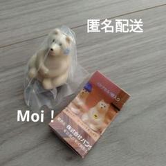 ⋈なかたま⋈ 新品未使用 アニマルヘッド しろくま ポーラーベア polar bear bank（ポーラーベアバンク）ならぶんです。～北欧