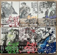 新撰組異聞PEACE MAKER 鐵 北村鈴　複製原画 新撰組異聞PEACE MAKER 鐵 北村鈴 複製原画 - メルカリ