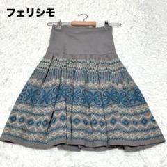 【フェリシモ】/ニットスカート/（M）/幾何学模様/フレア/ウエストゴム