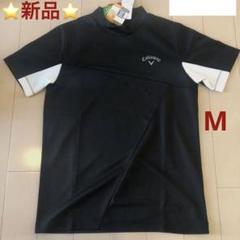 【新品】キャロウェイ／ハイネック／モックネック／半袖