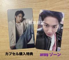 BTS ジョングク フェスタ2025armyゾーン&カプセル購入特典トレカセット BTS ジョングク フェスタ2025armyゾーン&カプセル購入特典トレカ
