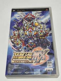 スーパーロボット大戦MX PORTABLE