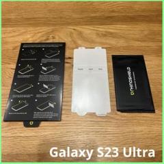 Galaxy S23 Ultra 画面 保護フィルム 自動吸着 簡単貼り付け