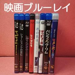 映画 ブルーレイソフト8本 Blu-ray 中古