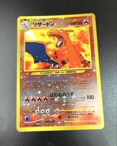 未使用　リザードン　プレミアムファイル2 PROMO ポケモンカード　neo