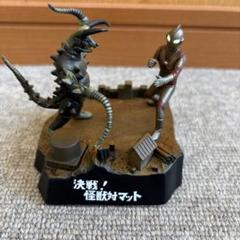Amazon.co.jp: ウルトラ怪獣戯画 決戦！怪獣対マット グドン