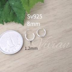 8mmペア極細シルバーフープピアスSv925メンズ、レディースピアス