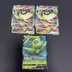 ポケモン - 漆黒のガイスト2BOX 新品未開封　セレビィプロモSA 2枚付き 漆黒のガイスト 2BOX購入キャンペーン『セレビィV(SA