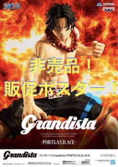 激レア　ワンピース　ONE PIECE dvd ポスター　未使用新品　非売品 2025年最新】ワンピースポスター 非売品の人気アイテム - メルカリ