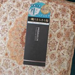 ハイパーリンクセラム3本セット！今日お買い上げ頂けましたら今日発送可能です！✨ 2025年最新】ハイパーリンクセラムの人気アイテム - メルカリ
