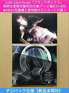 最終値下げ　LiSA 直筆サイン入りポスター Amazon.co.jp: LiSA 直筆サイン入りポスター() : スポーツ