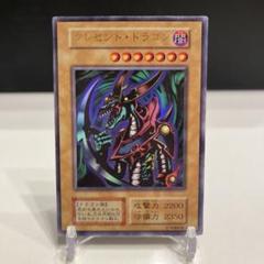 2025年最新】クレセントドラゴンの人気アイテム - メルカリ