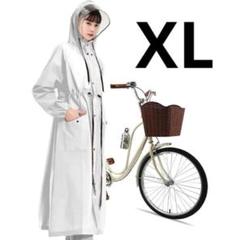 レインコート XL おしゃれ レディース 白 レインウェア 大きいサイズ