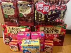 2025年最新】クレーンゲーム景品 お菓子の人気アイテム - メルカリ