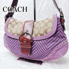 希少✨coach コーチ ソーホー ワンショルダー スエード パープル 1413 希少 coach コーチ ソーホー ワンショルダー スエード パープル