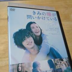 2025年最新】横浜流星 dvdの人気アイテム - メルカリ