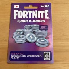 5,000 V-Bucks - Epic Games Store