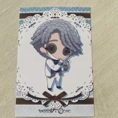 identityV 第五人格 納棺師 イソップ ポストカード ロールアイス