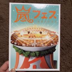 嵐 アラフェス 2012 非売品 ミニトート レア おまけ 嵐 アラフェス 2012 非売品 ミニトート レア おまけ - メルカリ