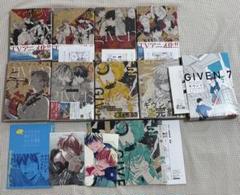 キヅナツキ先生 ギヴン 漫画 全巻 うらがわの存在 リーフレット ペーパー