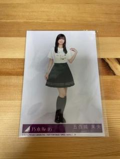 2025年最新】五百城茉央 生写真の人気アイテム - メルカリ