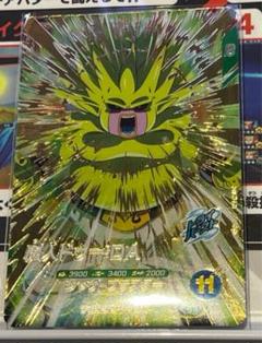 ドラゴンボールスーパーダイバーズ 魔人ドゥー DA SDV5-068のサムネイル