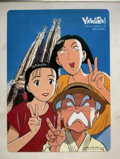 未開封　YAWARA　ジグソーパズル　浦沢直樹　500ピース　昭和レトロ　　希少 未開封YAWARAジグソーパズル浦沢直樹500ピース昭和レトロ希少