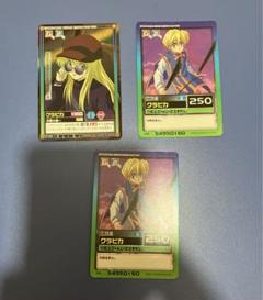 HUNTER×HUNTER クラピカ ハイパーバトル トレカ カード c133