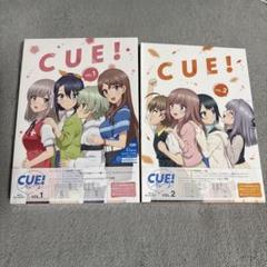 [値下げ交渉可]CUE! 1〜6巻〈各2枚組〉【Blu-ray Disc】