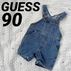 GUESS ゲス デニム ショートオール 90cm サロペット ブルー 古着