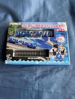 2025年最新】三陸鉄道 レールの人気アイテム - メルカリ