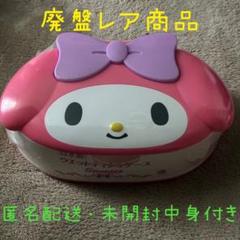 超値下げ　マイメロディ　マスコット　まとめ売り　レア　希少 CUTE今限定超レアマイメロディキャシーキティクロミまとめ売り